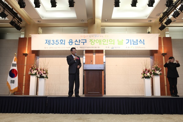 축사를 하고 있는 성장현 용산구청장