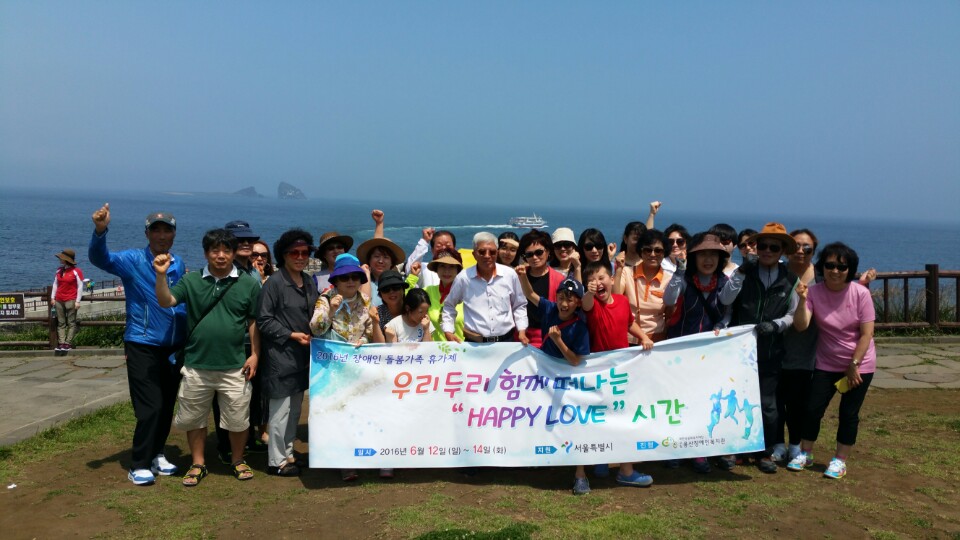 주상절리대 해안에서 단체사진