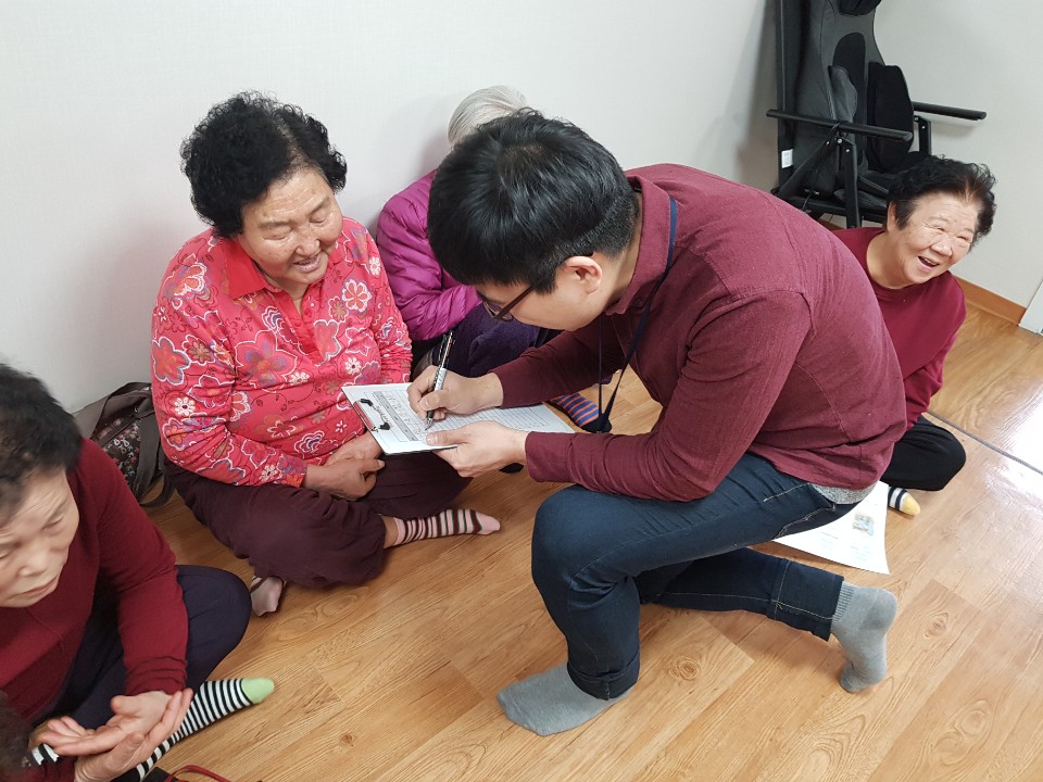 인권교육 접수 중인 경로당 이용인(지역주민)