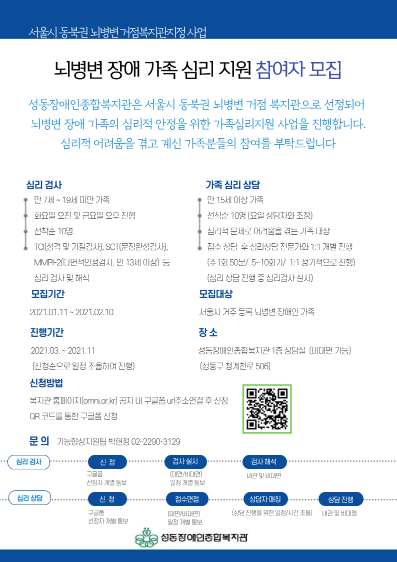 KakaoTalk_20210129_133821187.png