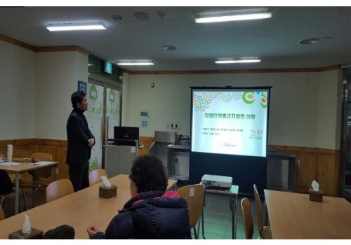 2016년 하반기 이용인교육 