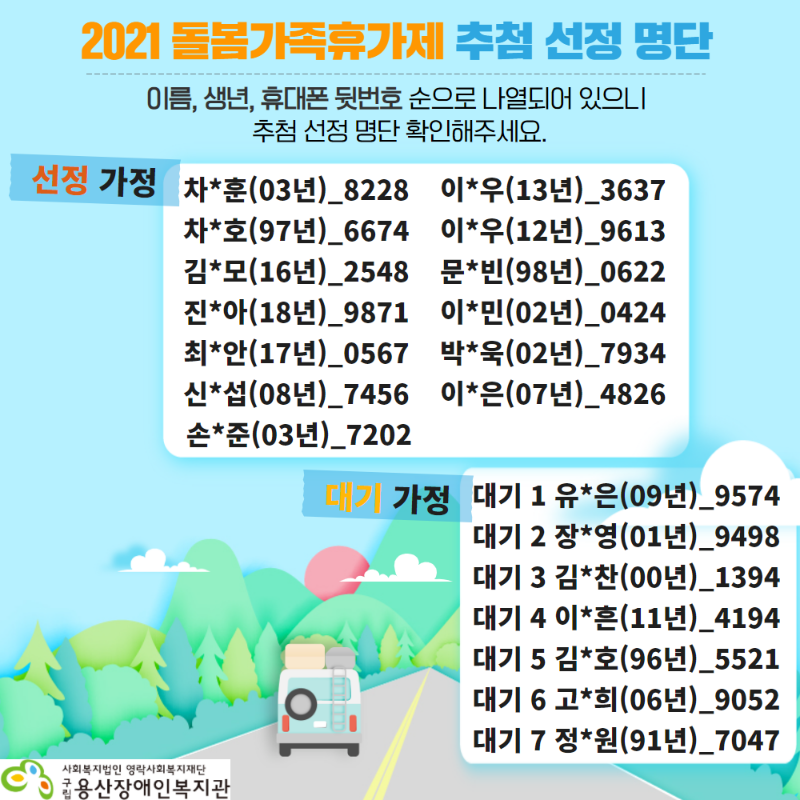 KakaoTalk_20210618_132843668.png