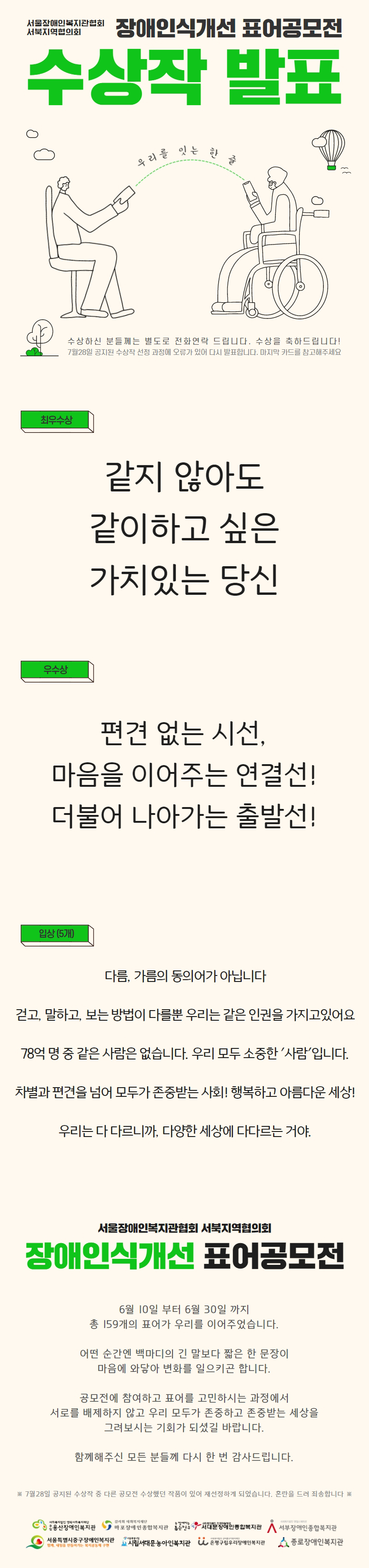 KakaoTalk_20210809_161928927.jpg