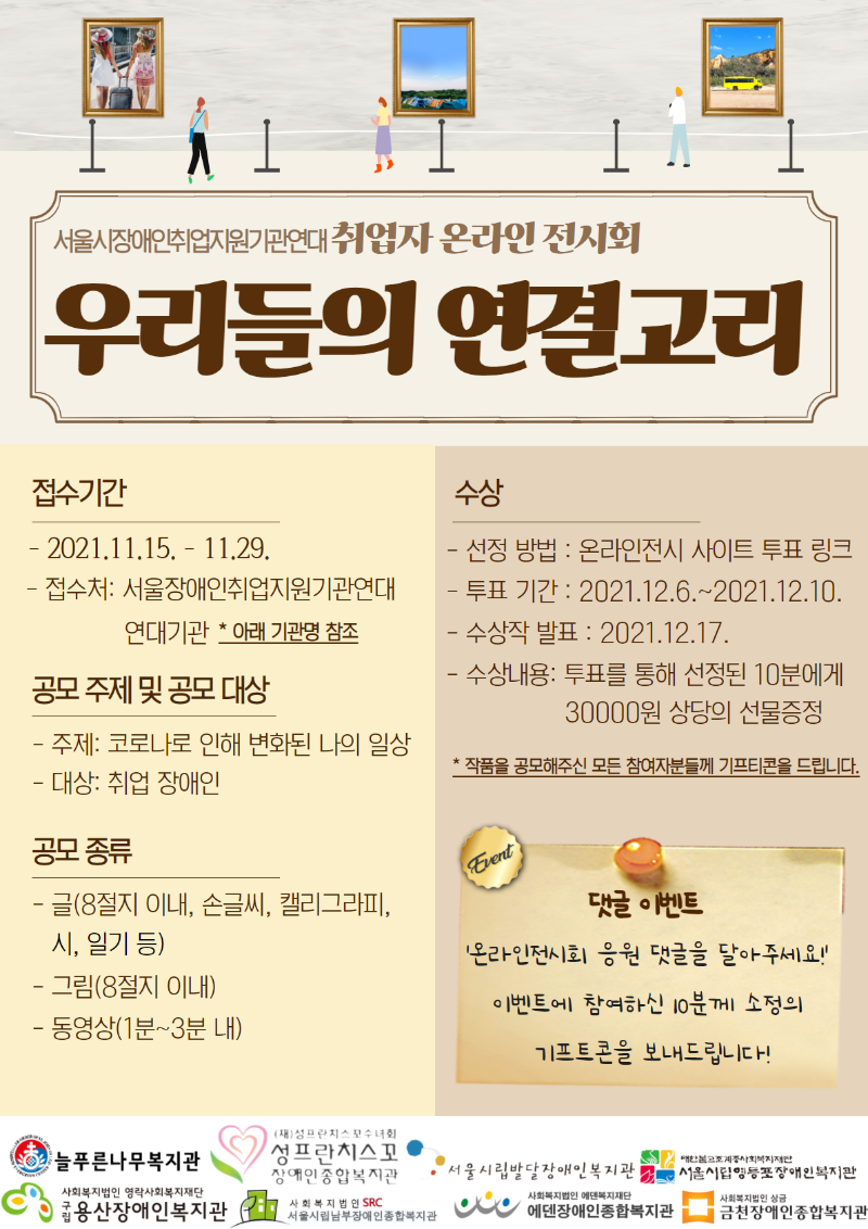 사본 -제목을 입력하세요 (5).png