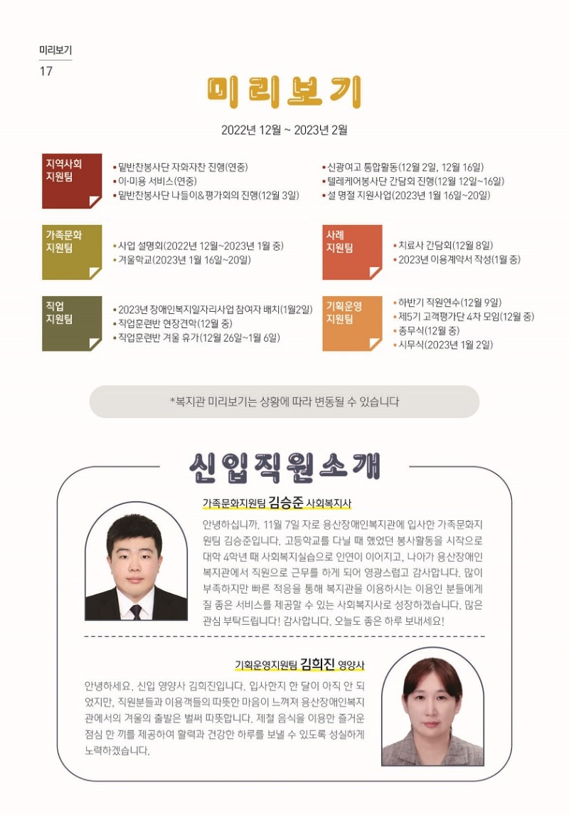 17페이지