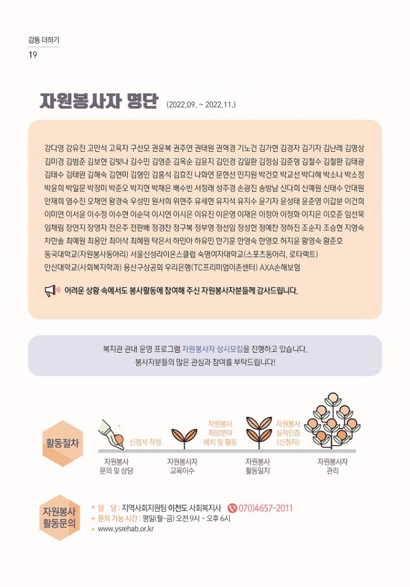 19페이지