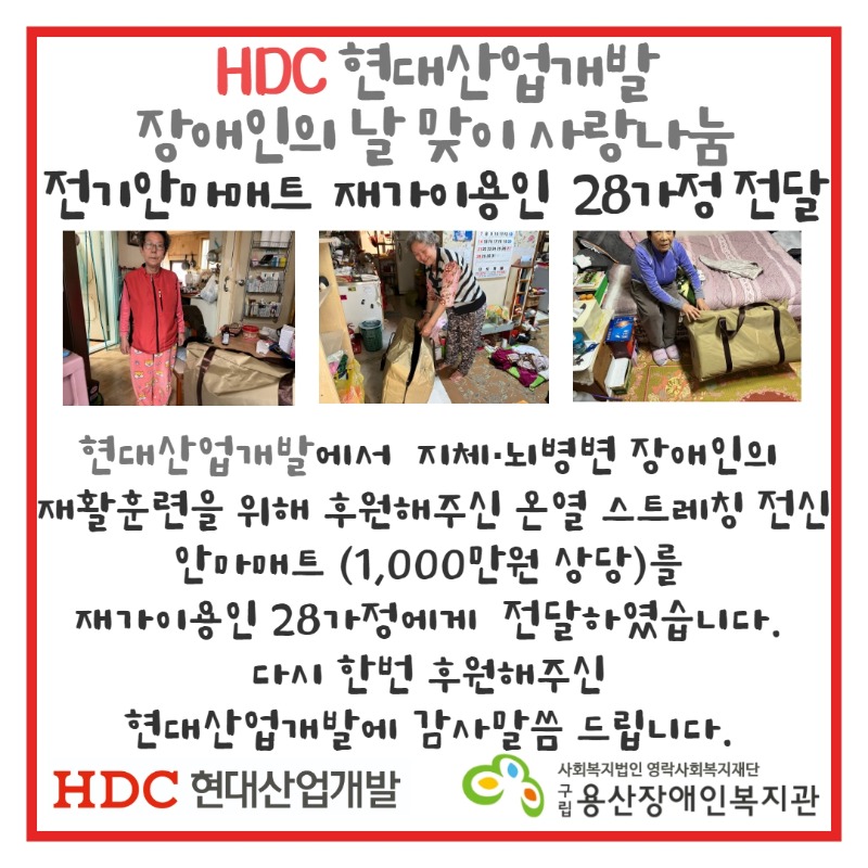 HDC 후기.jpg