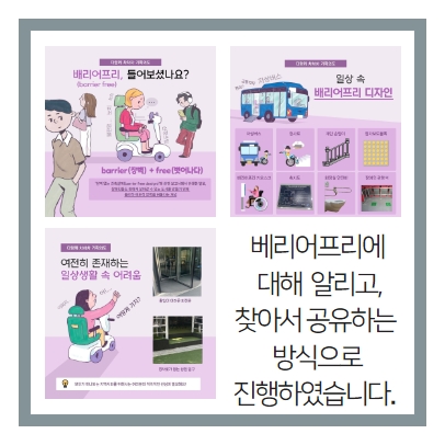 하반기 방문인권교육 3.jpg