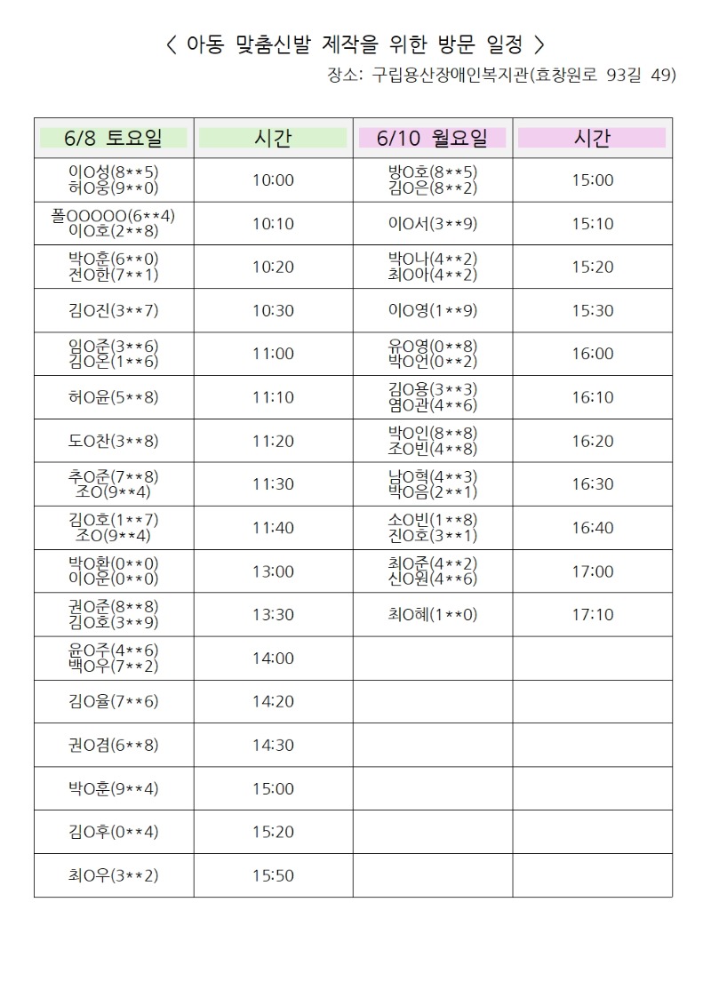 KakaoTalk_20240604_134024476.jpg