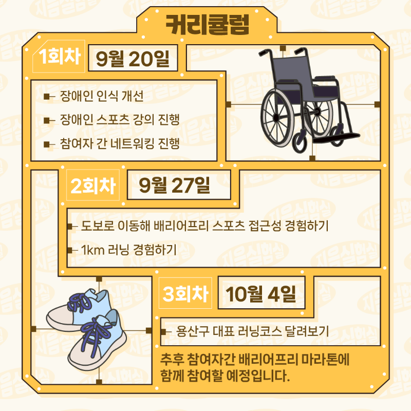 지음실험실_러닝_cardnews_3.png