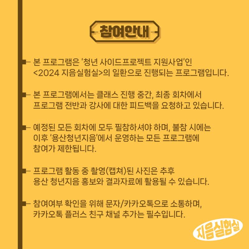 지음실험실_러닝_cardnews_6.png