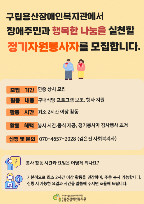 KakaoTalk_20241029_161151311.png