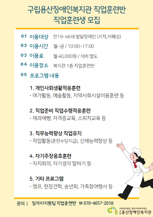 KakaoTalk_20241030_134653551.png