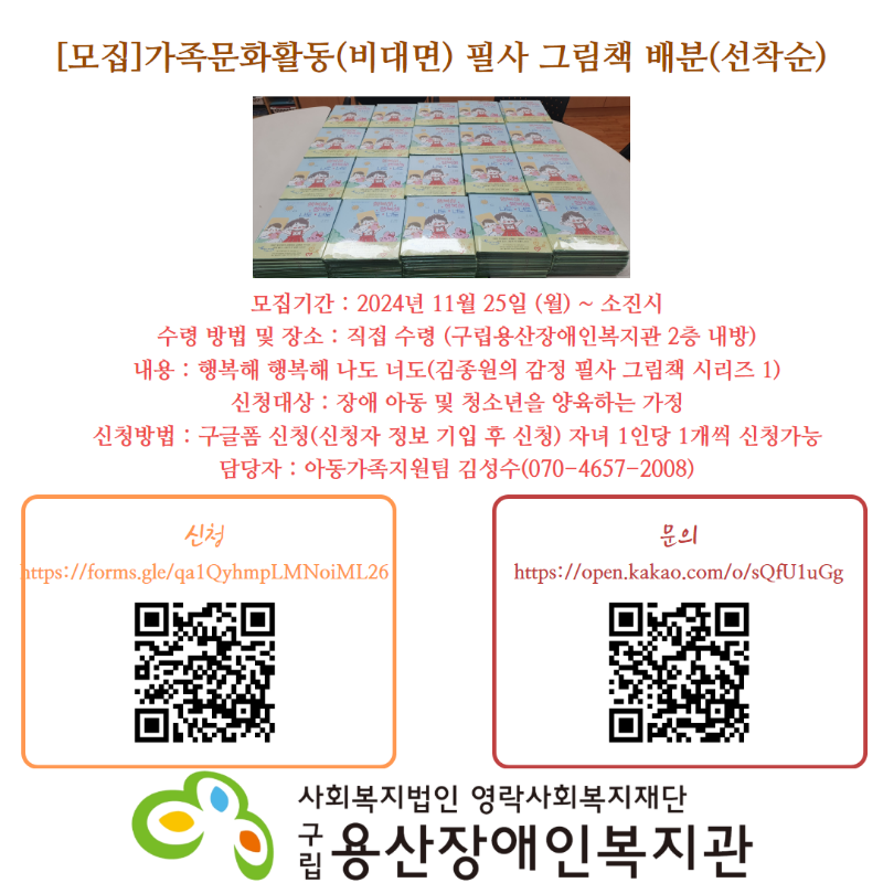 KakaoTalk_20241125_131352236_03.png