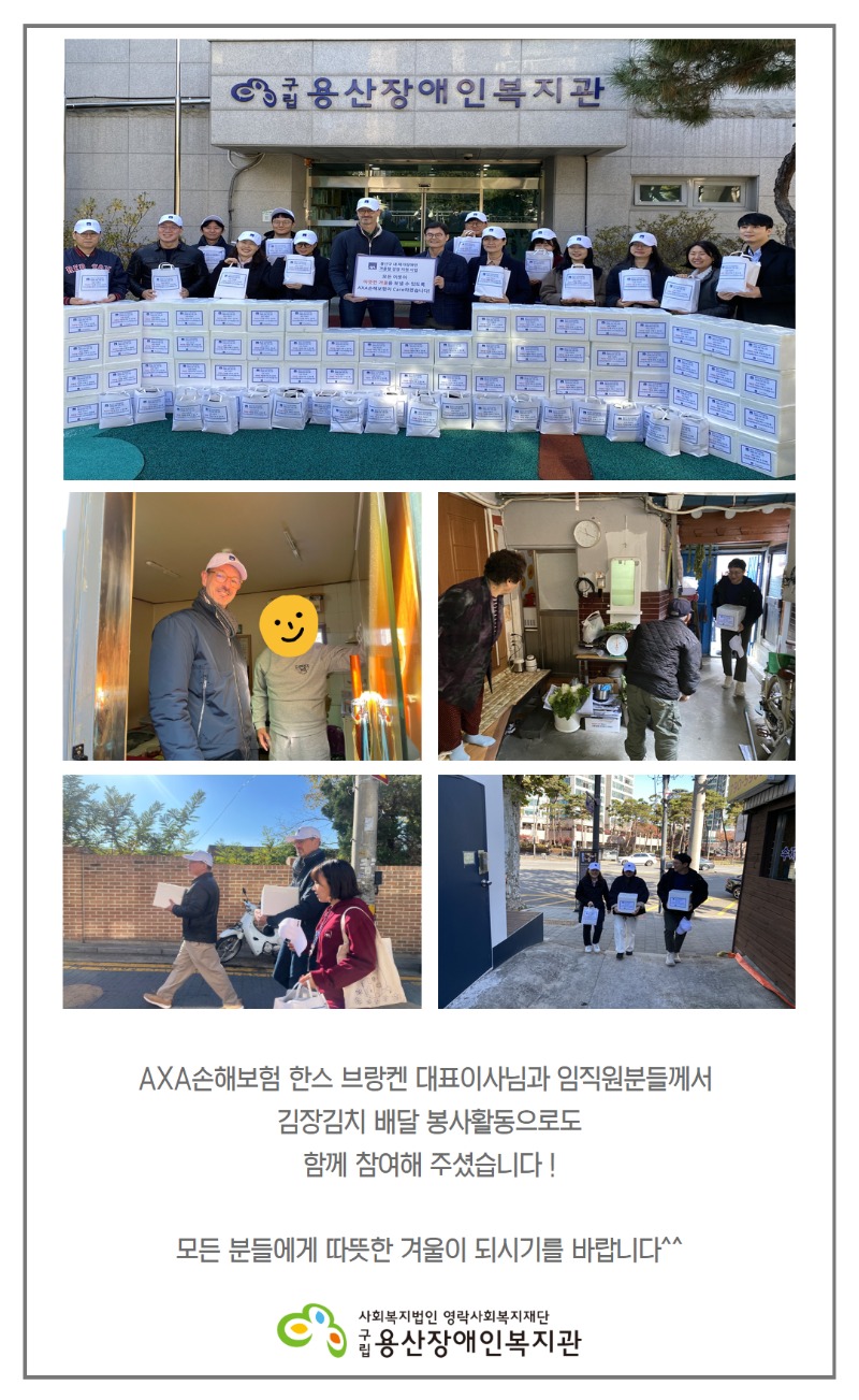 AXA는 최고의 기업 (2).jpg