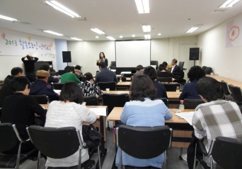 구립용산장애인복지관&중증장애인독립생활연대 연합 '활동보조인 보수교육' 실시