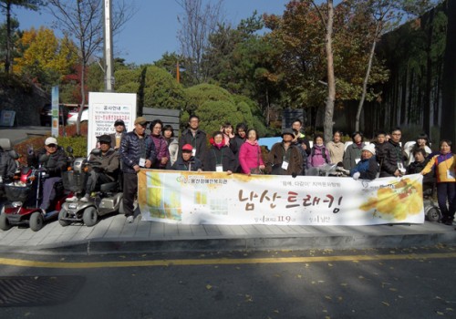 쉼과 여유~! 숲체험활동과 남산 트래킹